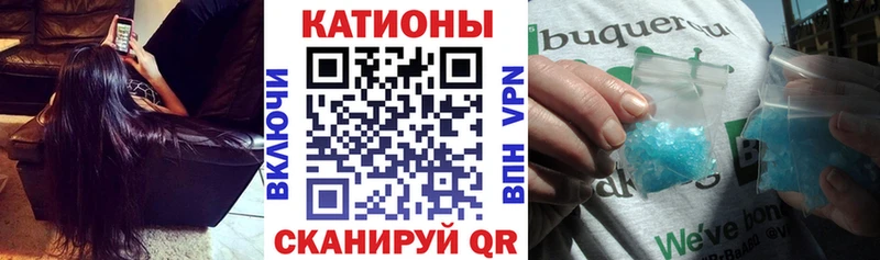 Где купить Тейково Cocaine АМФ Гашиш