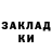 Кетамин ketamine enry Bernardo