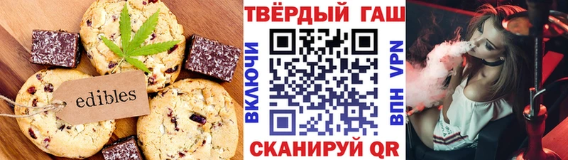 Еда ТГК марихуана  Тейково 
