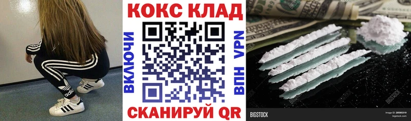 КОКАИН Боливия Тейково