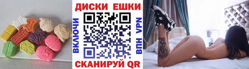 ссылка на мегу ссылки  Тейково  shop официальный сайт  ЭКСТАЗИ Cube 