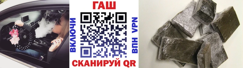 ГАШ VHQ  Тейково 