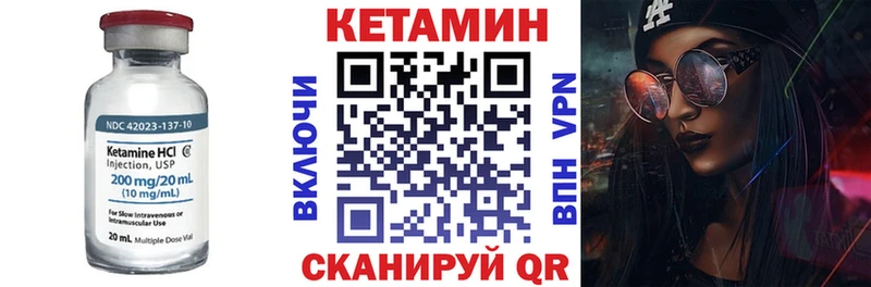 КЕТАМИН ketamine  мега как зайти  Тейково 