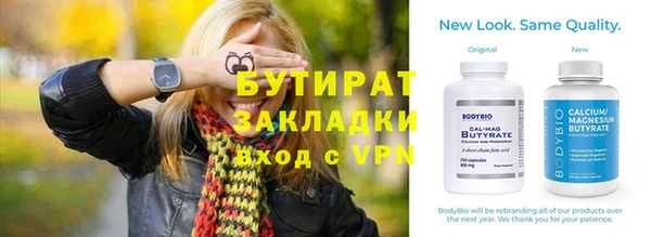 круглые Алексин