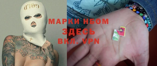 марки nbome Алзамай