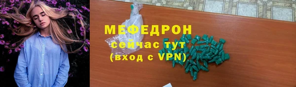 мефедрон Алексеевка