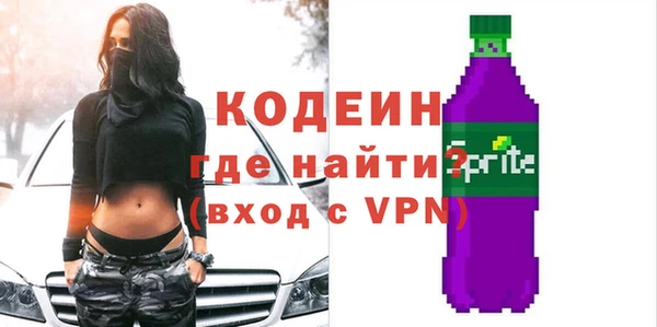 не бодяженный Аркадак