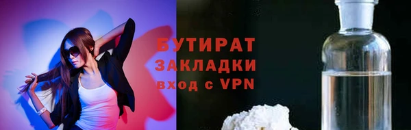MDMA Арсеньев