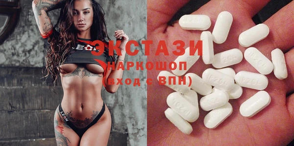 MDMA Арсеньев