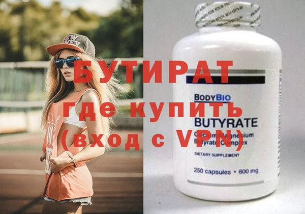 круглые Алексин