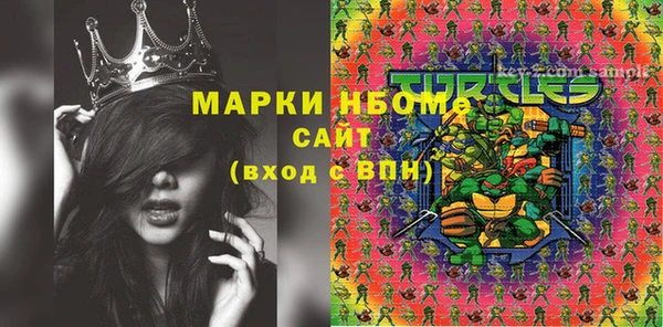 марки nbome Алзамай