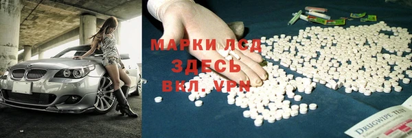 марки nbome Алзамай