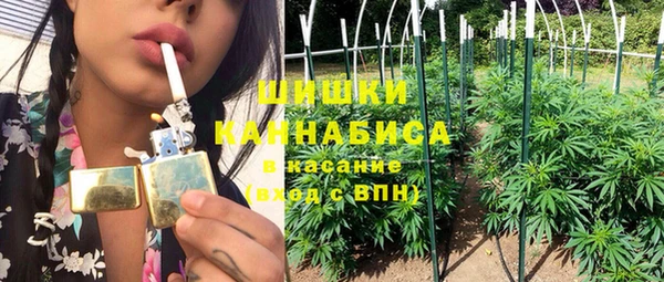 каннабис Армянск