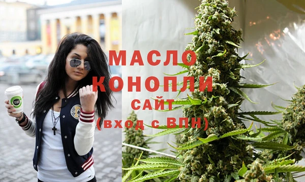 мефедрон Алексеевка