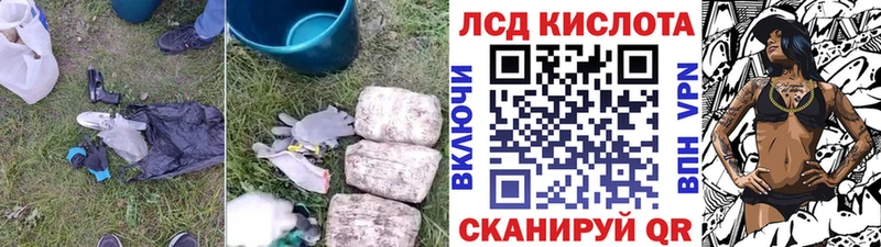 ЛСД экстази ecstasy  Тейково 