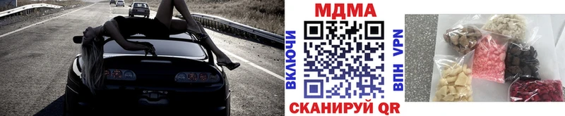 MDMA молли  Тейково 