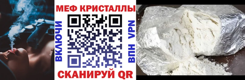 МЕФ мука Тейково