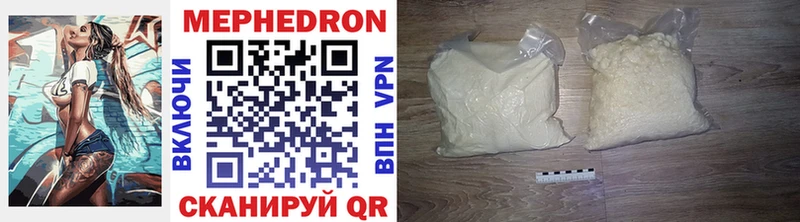 Мефедрон VHQ  Тейково 