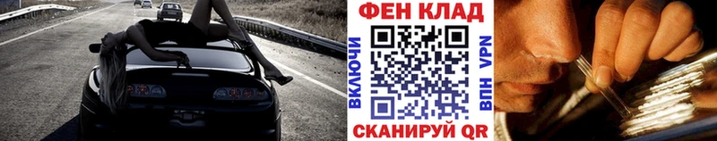 где найти Тейково Первитин пудра