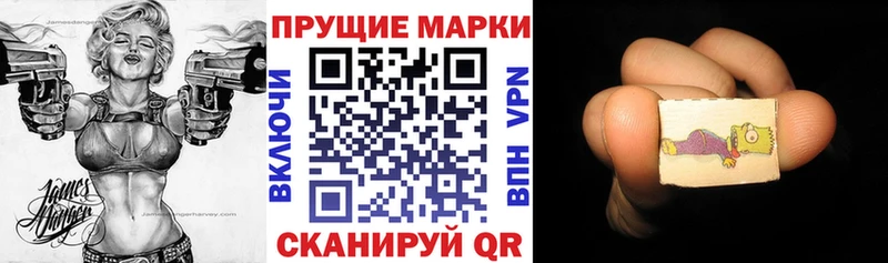 Марки 25I-NBOMe 1500мкг  OMG как войти  Тейково  где найти  