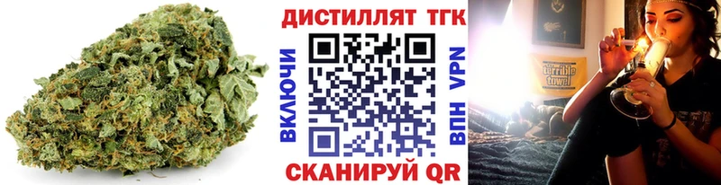 продажа наркотиков  Тейково  Дистиллят ТГК концентрат 
